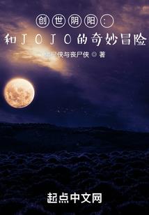 正派鬼修