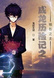 后悔：冷少狂追灵甜心