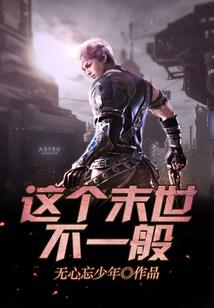 落星号