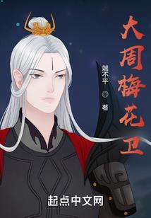 盲眼