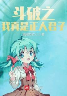 时空站之生死考验