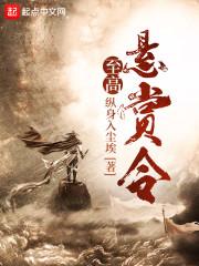 铿锵三国