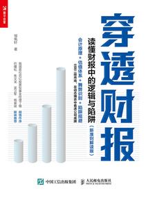 你不是我的世界