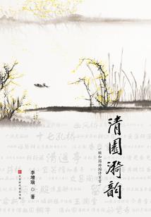 神魔契约