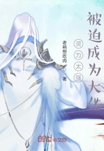 水落玄瞳