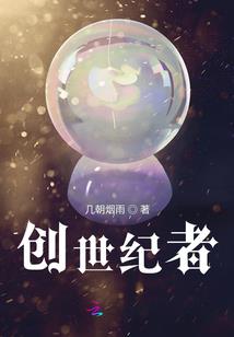 国际大少风云