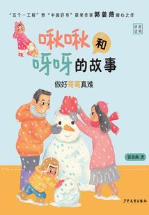 赵小猫的江湖路