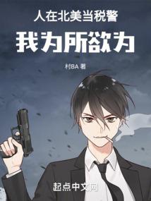 神酆录