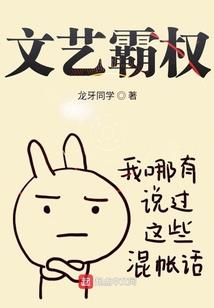 阴阳天戒