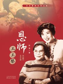 爱禁爱