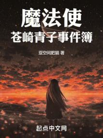 花魂