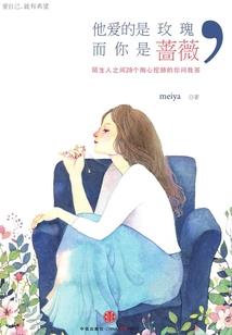 患难兄弟江湖路