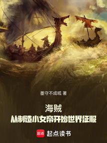 斗罗之偷取万界系统