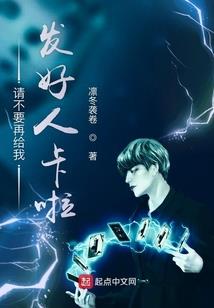 热血魂世界