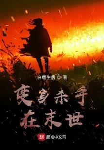武皇之异界称王