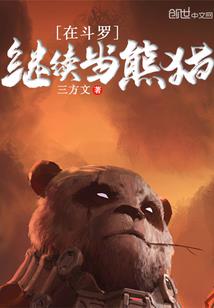 登云步