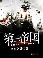 我看见鬼的诡异一生