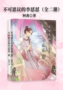 重生穿越闪电侠