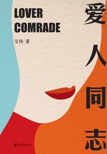 月心