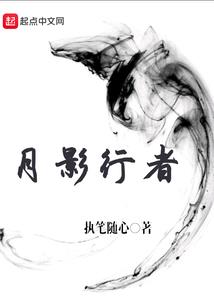 穿越刀剑英雄