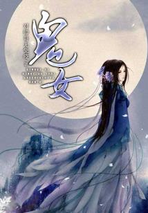 懿谋
