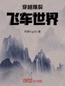 年少我们不轻狂
