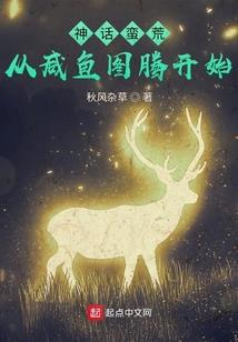 不可一世：尊上的傲娇妃