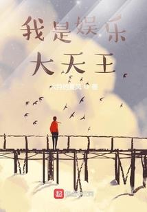 隐族盛世：凤凰涅槃