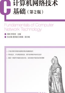 他们，都存在过！