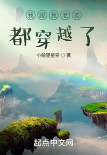 护道长生系统