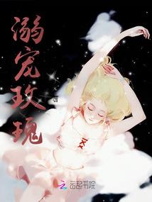 绑定天才就变强