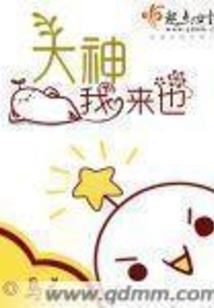 魂断轮回