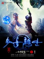宅斗，庶女无敌