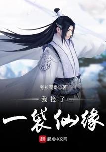 乱入历史：一国之君