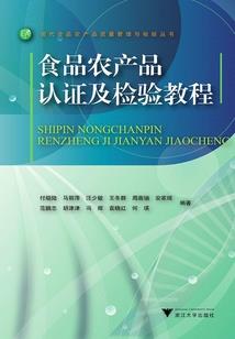 楚河记事