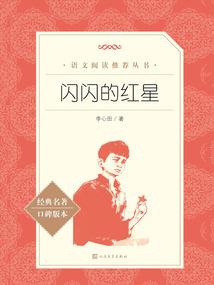 不为妖