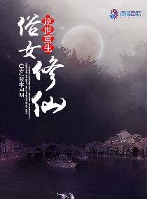 火影之万界召唤
