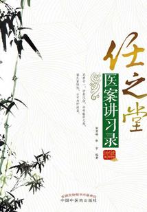 天朝女神探