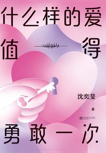 开个酒馆过日子