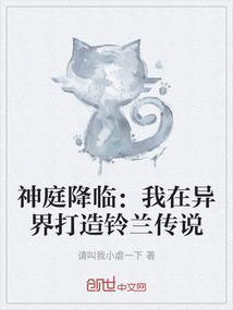 天亮时的爱
