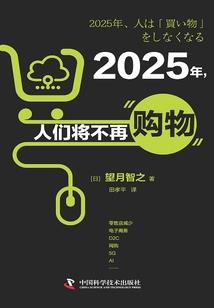 由命之涯