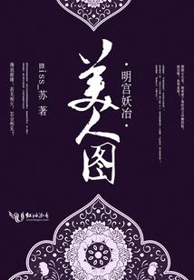 皇上，请自重