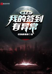 妖皇座前，我为第一孽畜