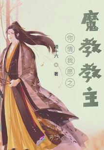 眷恋如花