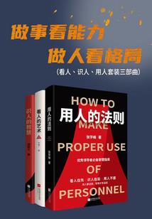狐颜琴殇