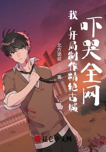 无职猎人？抱歉我全职业精通！