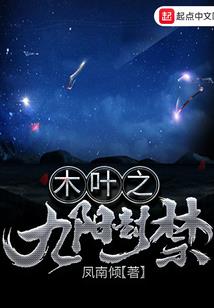 仙魔道