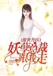 传说中的科技