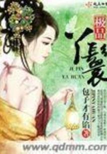 轮回千千劫