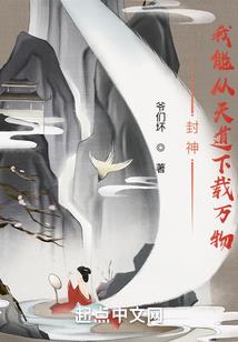 剑尊殇